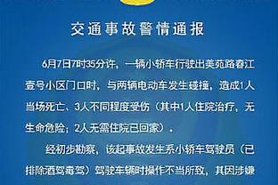 最老单场50+都有谁？前10詹库占一半 乔科位列二三 第一竟然是他