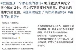 赛后加练？山东队球员乔文瀚晒与高诗岩健身房撸铁视频