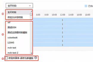 追梦打趣维金斯昨日高光表现：还生他的气 需要维金斯打出侵略性